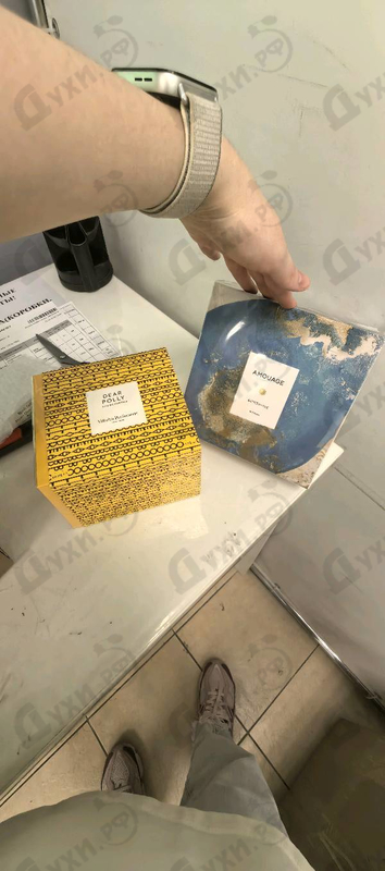 Парфюмерия Amouage Sunshine