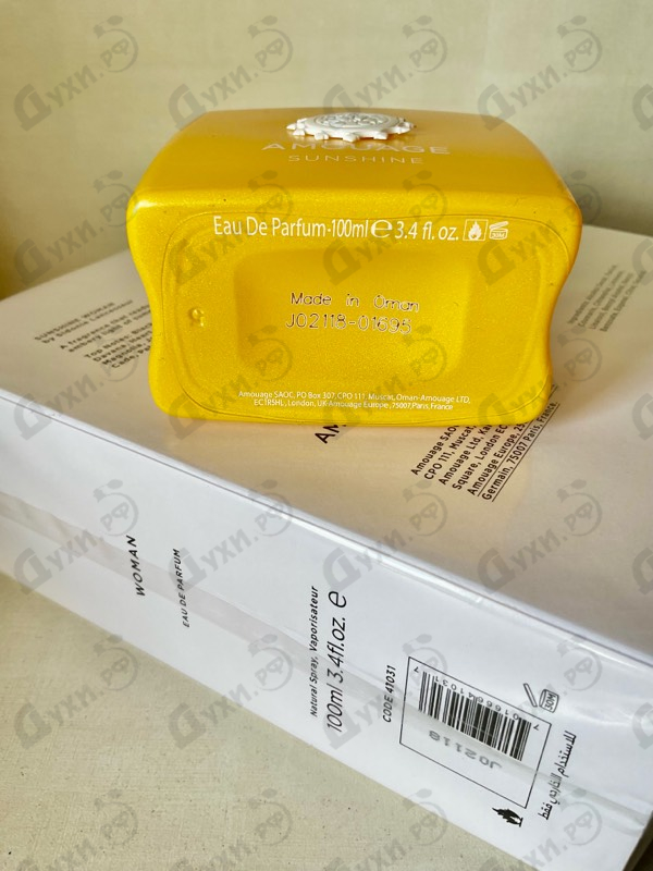 Парфюмерия Sunshine от Amouage