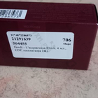 Отзыв Fendi L'acquarossa Elixir