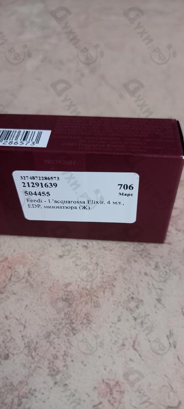 Духи Fendi L'acquarossa Elixir Парфюмерия L'acquarossa Elixir от Fendi