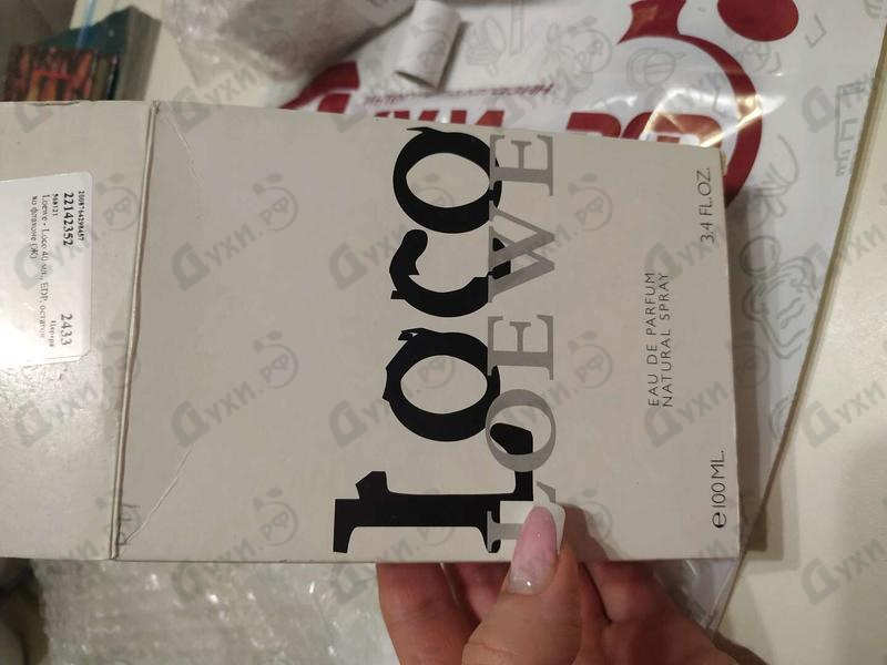 Парфюмерия Loco от Loewe Отзыв Loewe Loco