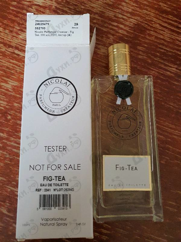 Духи Fig Tea от Nicolai Parfumeur Createur