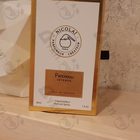 Отзывы Nicolai Parfumeur Createur Patchouli Intense
