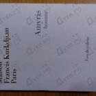 Парфюм Maison Francis Kurkdjian Amyris Eau De Toilette