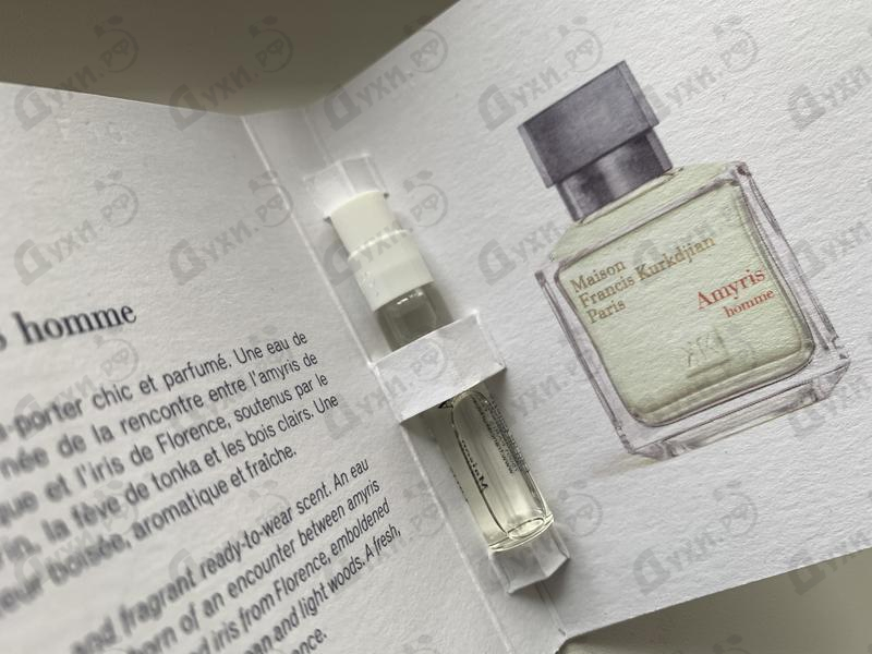 Купить Maison Francis Kurkdjian Amyris Eau De Toilette