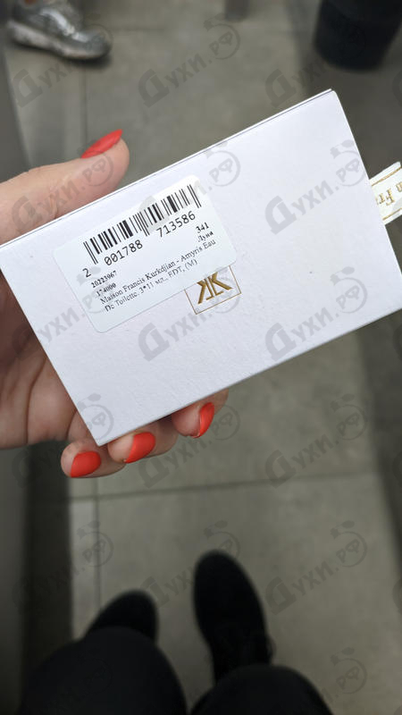 Духи Amyris Eau De Toilette от Maison Francis Kurkdjian Отзыв Maison Francis Kurkdjian Amyris Eau De Toilette