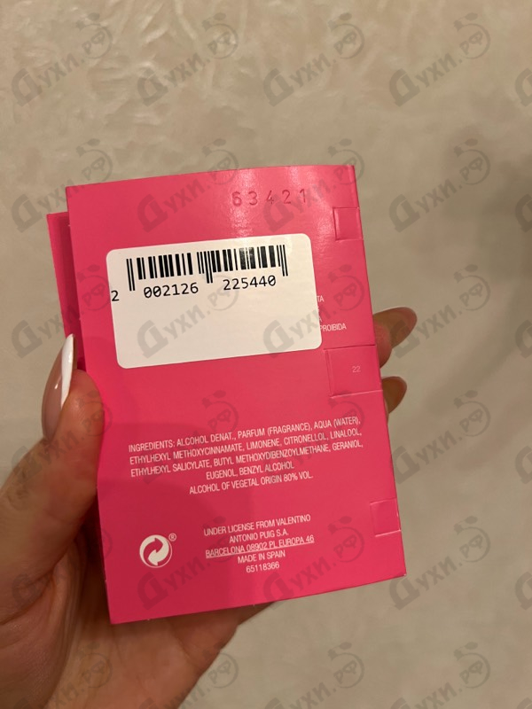 Парфюмерия Valentina Pink от Valentino