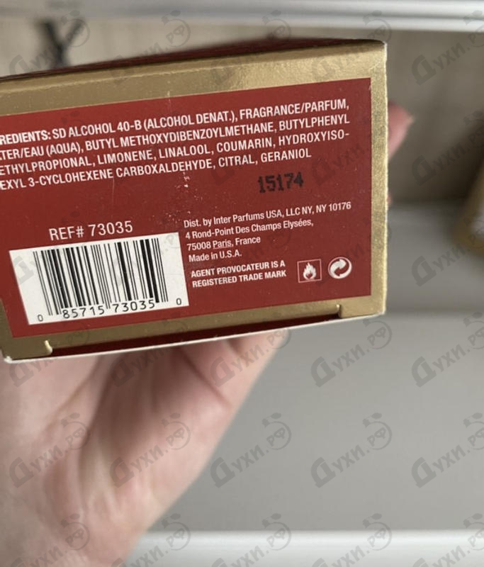 Духи Fatale Intense от Agent Provocateur