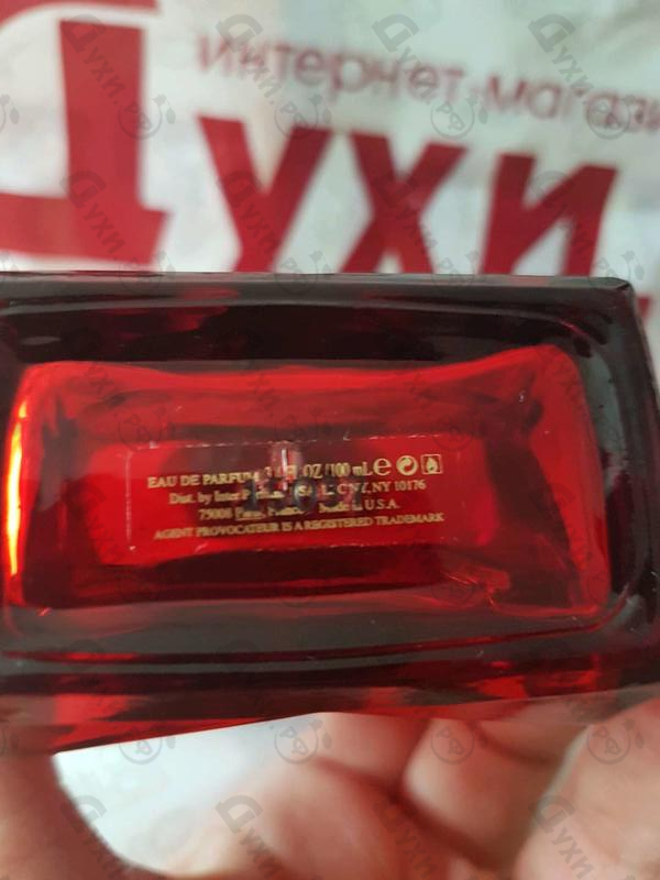 Духи Fatale Intense от Agent Provocateur