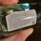 Духи L Cool от Loewe