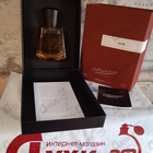 Духи 1270 от Frapin