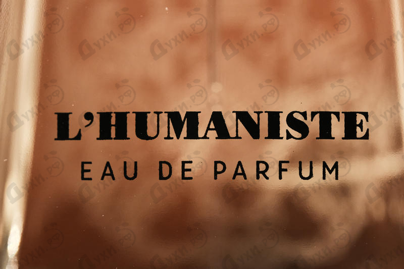 Отзыв Frapin L'humaniste