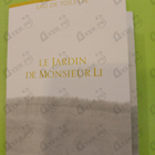 Духи Le Jardin De Monsieur Li от Hermes