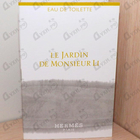 Духи Le Jardin De Monsieur Li от Hermes
