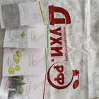 Духи Le Jardin De Monsieur Li от Hermes