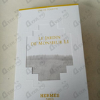 Отзыв Hermes Le Jardin De Monsieur Li