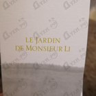 Отзыв Hermes Le Jardin De Monsieur Li