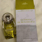 Духи Le Jardin De Monsieur Li от Hermes