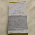 Отзыв Hermes Le Jardin De Monsieur Li