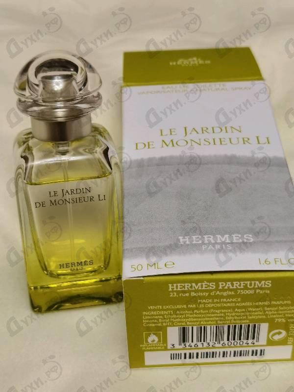 Парфюмерия Hermes Le Jardin De Monsieur Li