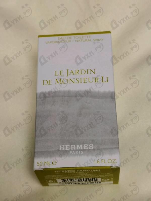 Отзыв Hermes Le Jardin De Monsieur Li