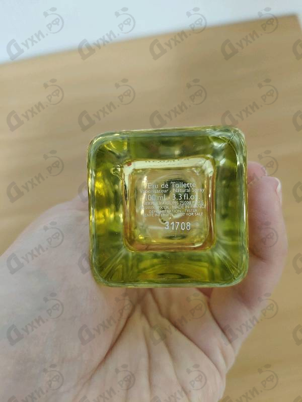 Отзывы Hermes Le Jardin De Monsieur Li