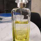 Отзывы Hermes Le Jardin De Monsieur Li