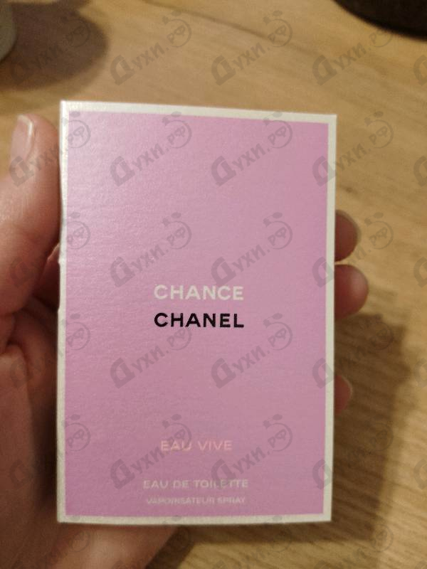 Парфюмерия Chanel Chance Eau Vive