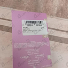 Парфюм Chanel Chance Eau Vive