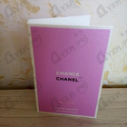 Духи Chance Eau Vive от Chanel