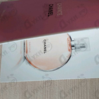 Отзыв Chanel Chance Eau Vive