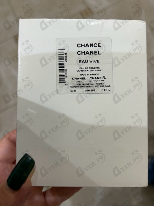 Духи Chance Eau Vive от Chanel