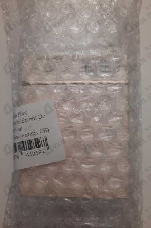 Парфюмерия Miss Dior Cherie Extrait De Parfum от Christian Dior Парфюмерия Christian Dior Miss Dior Cherie Extrait De Parfum