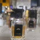 Духи Cuir Beluga от Guerlain