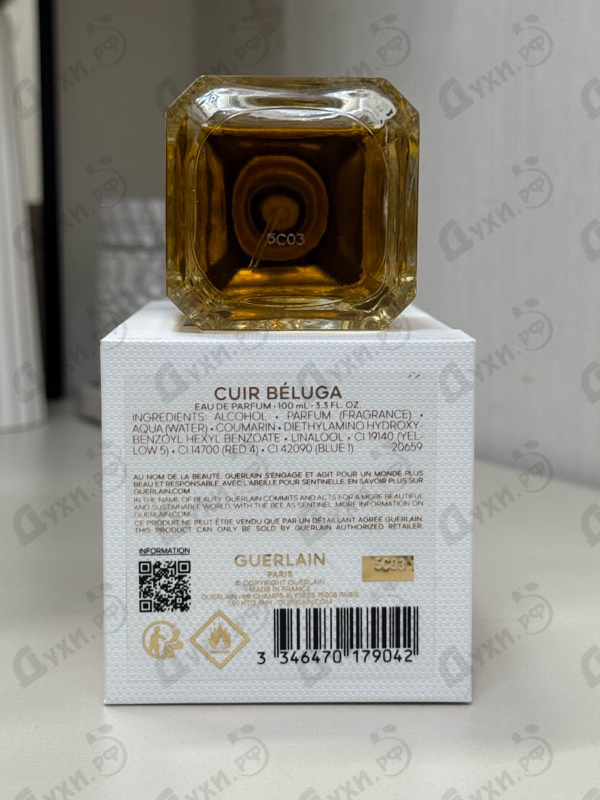 Духи Cuir Beluga от Guerlain