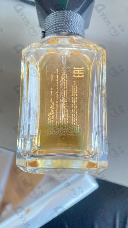 Купить Cuir Beluga от Guerlain