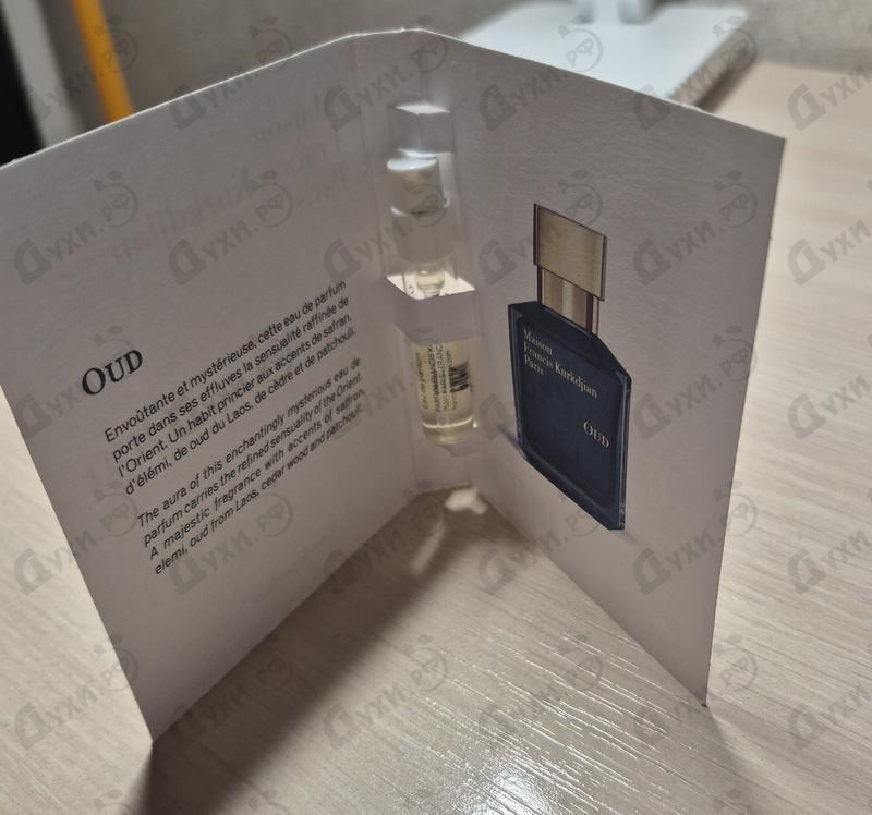 Духи Oud от Maison Francis Kurkdjian