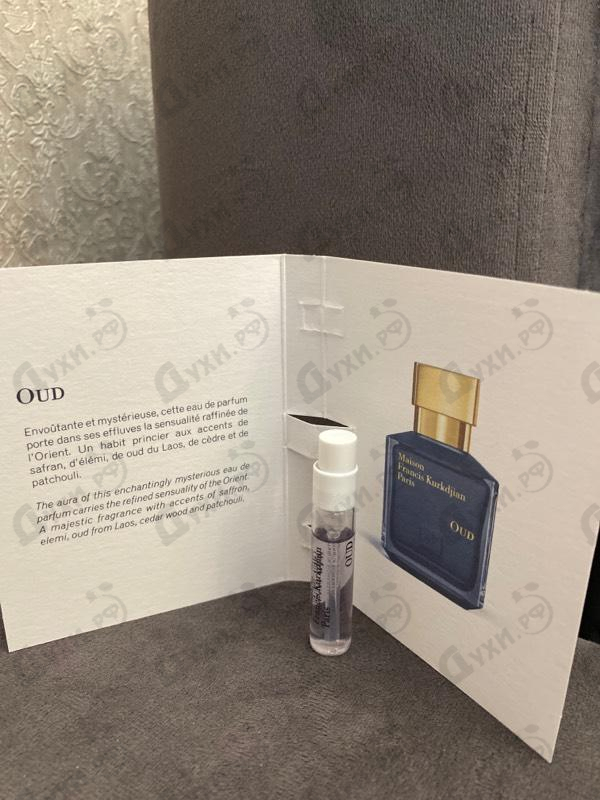 Купить Maison Francis Kurkdjian Oud
