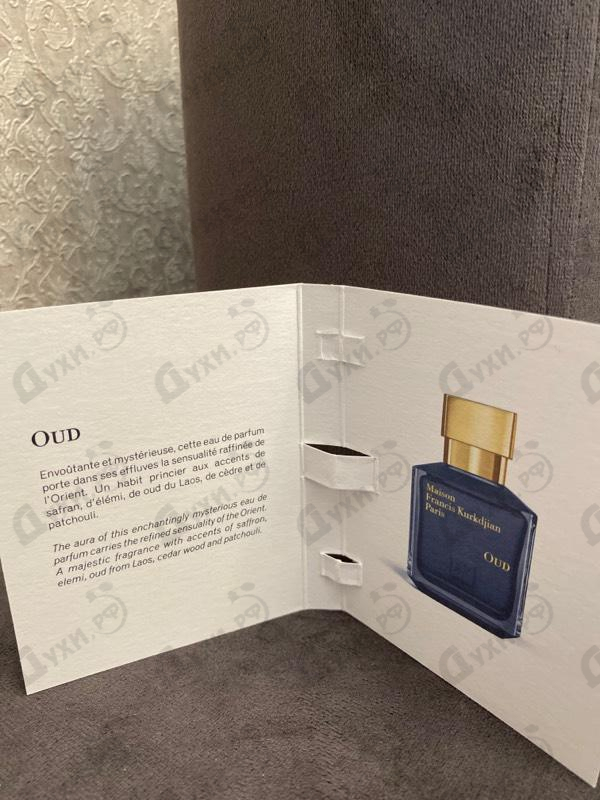 Парфюмерия Maison Francis Kurkdjian Oud