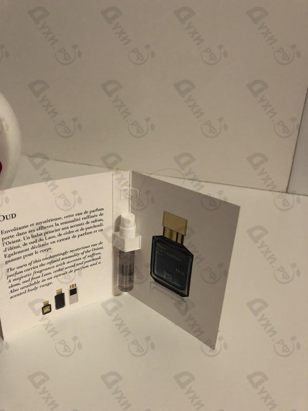 Купить Oud от Maison Francis Kurkdjian