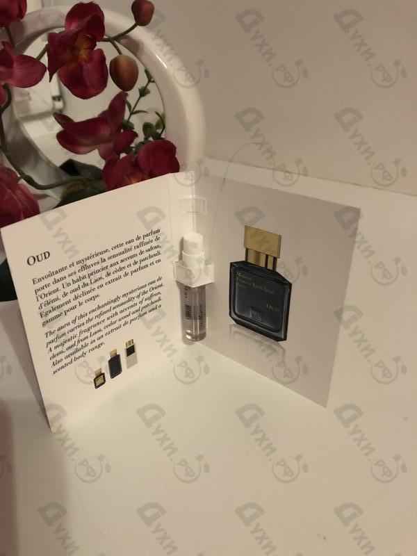 Купить Maison Francis Kurkdjian Oud