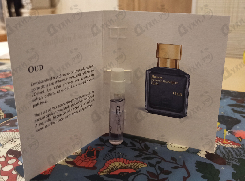Парфюмерия Oud от Maison Francis Kurkdjian