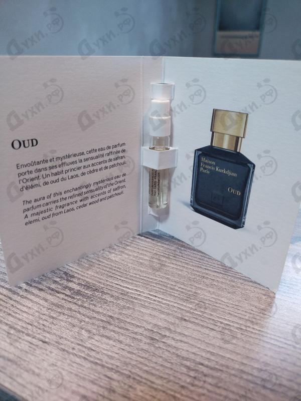 Отзывы Maison Francis Kurkdjian Oud