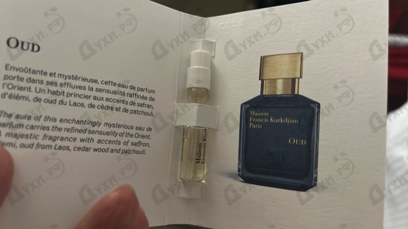 Духи Oud от Maison Francis Kurkdjian