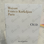 Духи Oud от Maison Francis Kurkdjian
