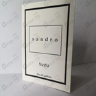 Отзывы Sandro Nastia