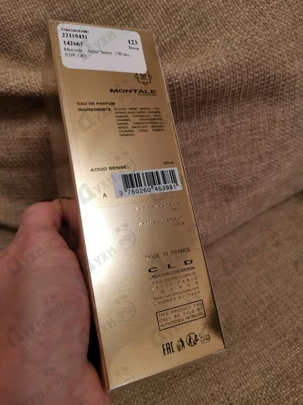 Отзыв Montale Aoud Sense