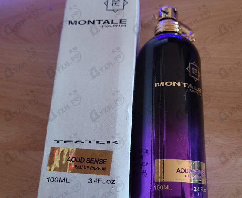 Духи Aoud Sense от Montale