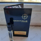 Парфюм Montale Aoud Sense