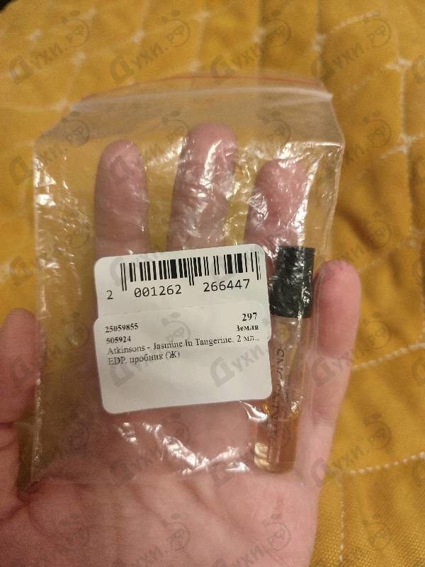 Отзывы Atkinsons Jasmine In Tangerine